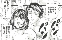 【エロ漫画】アナル処女も喪失してしまった巨乳人妻…覆面の男達にアナル開発をされてアナルセックスでアクメする！【DON繁：美妻開発】