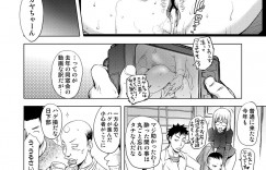 【エロ漫画】サークルの同窓会に参加したカヤ姉がミンナに呑まされ酔わされ輪姦される！【蒟吉人：姉輪姦】