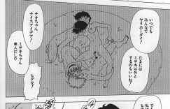 【エロ漫画】同級生同士レズでいちゃいちゃしちゃう妹…兄に見られてしまい兄を絡めて３P生ハメ中出しいちゃラブセックスしちゃう【目白次美：For Sister Only】