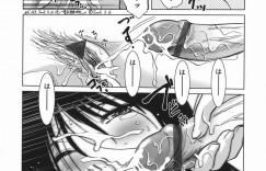 【エロ漫画】ショタのチンポにしゃぶりつき誘惑しちゃう淫乱お姉さん…口内射精をして生ハメ中出しいちゃラブセックスしちゃう【葉月獅子丸：気持ちイイ時間帯】