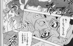 【エロ漫画】ショタを一緒にお風呂に入ると勃起チンポを見て興奮しちゃう母親…ご奉仕フェラをして生ハメ中出しいちゃラブ中出し近親相姦セックスしちゃう【目白次美：ディープブラッド】