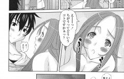 【エロ漫画】淫乱堕ちしてしまい住人の男を誘惑しちゃう管理人のお姉さん…騎乗位やバックで生ハメ中出しいちゃラブセックスしちゃう【天誅丸：エロスの女神様】