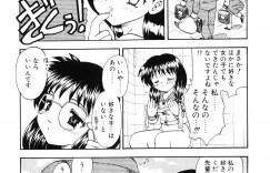 【エロ漫画】オジサンに痴漢された無垢なJKを助けた青年を女子トイレで誘惑してクンニされて発情して生即ハメされて中出しされちゃう！【飛龍乱：SUGAR BABIES】
