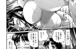 【エロ漫画】ダイエットグッズで買った荒紐の使い方が分からず先輩に教えてもらうと、服を脱ぎローションを塗られて巨乳を揉まれて手マンされ逝かされる。キスをして巨乳でパイズリしながらフェラして口内射精され、騎乗位でセックスすると先輩は激しく突き上げ最後はバックで中出し【コア助：えろヤセ】