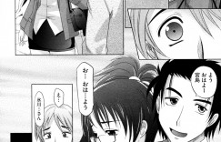【エロ漫画】黒髪ロングポニーテール巨乳メガネっ娘…気になる彼を差し置いて男と食事に行き、媚薬を盛られ連続イキで生ハメ中出しセックス！【高岡基文：魔法的な彼女】