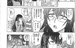 【エロ漫画】兄嫁たちと温泉旅行に前乗りした義弟が、夜中に夜這いをしてきた兄嫁たちに中出し逆レイプで童貞を奪われる！【高岡基文：0930】