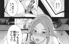 【エロ漫画】ウエイトレスの格好をして誘惑しちゃう巨乳の淫乱兄嫁…トイレに連れ込み生ハメ中出し浮気セックスしちゃう【舞六まいむ：兄嫁ビッチライフ】