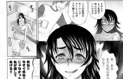 【エロ漫画】頭が固くてめんどくさい巨乳先輩が泥酔して無防備な姿にムラムラした後輩が、おっぱい丸出しにして生ハメ中出しレイプしちゃう【高岡基文：魔法的な彼女】