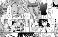 【エロ漫画】おねだりして誘惑しちゃう淫乱巨乳のお姉さん…バックで生ハメ中出しいちゃラブで３Pセックスしちゃう【高岡基文：魔法的皮女】