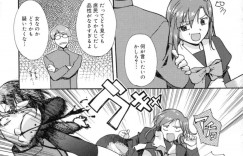 【エロ漫画】不良生徒を誘惑しちゃうビッチな女教師…騎乗位やバックで生ハメ中出し２穴同時挿入しちゃう【Gody：#4 もくろんで、騙されて】