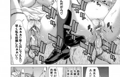 【エロ漫画】調教されちゃう淫乱巨乳の女社長…手マンやフェラをされてトロ顔で生ハメ中出しセックスで淫乱堕ちしちゃう【堀博昭：白昼夢 – 肉に堕つ – 】