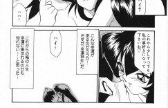 【エロ漫画】ご奉仕しちゃう巨乳巫女…おっぱい揉みやクンニをされて生ハメ中出しセックスしちゃう【桜りゅうけん：ようこそ幸運神社へ】