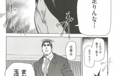 【エロ漫画】調教されちゃう巨乳のお姉さん…バックや騎乗位で生ハメ中出しイチャラブセックスしちゃう【師走の翁：ピスはめ！】