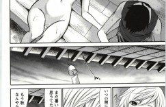 【エロ漫画】残暑でダラダラしているとかき氷持って来た幼馴染の巨乳お姉さん…ノーブラタンクトップにかき氷こぼし脱いで巨乳露出させ乳首舐めで童貞チンポ挿入で中出しセックス【宮原歩：夏のしっぽ】