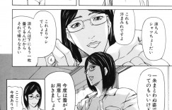 【エロ漫画】ショタの前で裸になって誘惑しちゃう巨乳のお姉さん…パイズリフェラやバッククンニをさせて生ハメ中出しイチャラブセックスしちゃう【四島由紀夫：図書】