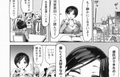 【エロ漫画】催眠をかけられ犯されちゃう巨乳の女教師…乳首責めや手マンをされて生ハメ中出しセックスで絶頂アクメ堕ちしちゃう【さわらの五庵：センセイの催眠SEX】