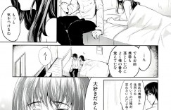 【エロ漫画】路上に座り込んでいた元同級生の巨乳人妻…声掛けた男とラブホで一緒に風呂入りフェラチオして正常位挿入騎乗位中出しセックス【うらまっく：純愛詩】