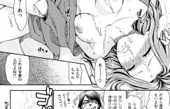 【エロ漫画】オナニーしたまま寝ちゃうお姉さん…ハメ撮りしながらご奉仕フェラや騎乗位で生ハメ中出しいちゃラブ【馬鈴薯：ちえりのドッキリ㊙報告】