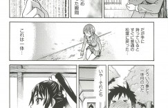 【エロ漫画】勝負に負けて襲ってくる生意気な褐色のギャル…乳首責めされたり脇責めされちゃってトロ顔に快楽堕ちしちゃう！【師走の翁：松葉綱引き】