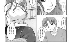 【エロ漫画】青年を誘惑しちゃう淫乱人妻…手コキをして６９でご奉仕フェラをすると生ハメ中出しいちゃラブセックスで淫乱堕ちしちゃう【zen9：巨乳、人妻、卵焼き】