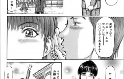 【エロ漫画】後ろからおっぱいを揉まれる淫乱巨乳の人妻…手マンでトロ顔で生ハメ中出しイチャラブセックスしちゃう【麻森ゆき洋：愛しの静華さん♡】