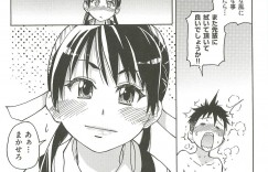 【エロ漫画】ハメ撮り卒業アルバムの制作を委任された青年を誘惑しちゃうお姉さん…乳首責めや手コキをして生ハメ中出しいちゃラブセックスしちゃう【師走の翁：ピスはめ！】