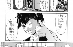 【エロ漫画】居間で寝ている姉の顔に兄と一緒にチンポをこすりつけフェラチオさせる！更には口の中に二人で射精すると、起きた姉は二人の兄弟相手に爆乳で刺激して射精させ、更には口とマンコに挿入させて3Ｐセックスでイカセまくり！【四島由紀夫：惚気】