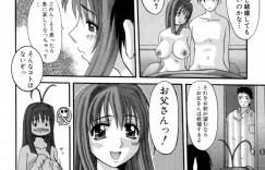 【エロ漫画】隣人で親同士が仲が悪い中でお互いの事が大好きな美少女…フェラしたりだいしゅきホールドの中出しセックスでイチャラブしちゃう！【天誅丸：まぁ〜い らぶり〜 ど〜た〜 ひなた〜〜っ！！】