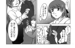【エロ漫画】バイト服を着てオナニーしちゃう巨乳の淫乱母…手マンをしてトロ顔でいちゃらぶセックスしちゃう【zen9：MENU.4 今は･･･このままで】