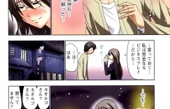 【エロ漫画】図書室でこっそり誘惑しちゃうビッチ巨乳のお姉さん…ご奉仕フェラをして生ハメ中出しイチャラブセックスしちゃう【葵抄：ボクを×××するおねえさま’s 2】