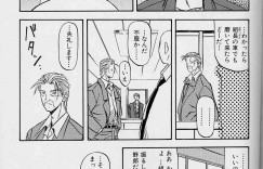 【エロ漫画】調教されちゃう巨乳の淫乱お姉さん…緊縛プレイで縛られおっぱい揉みや乳首責めをされて生ハメ中出しレイプされちゃう【山文京伝：緋色の刻】