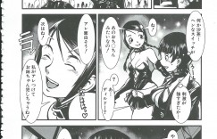 【エロ漫画】姉にボンテージを着せられ露出しちゃう妹…人前でキスをして男たちを誘惑して乱交セックスしちゃう【下月重吾：イモウトコントロール】