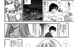 【エロ漫画】玄関で倒れていた弟の妻を部屋で服を脱がしたエッチな兄が発情してバックでアナルに挿入して中出ししちゃう【杉友カヅヒロ：第九話 勘違い】