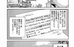 【エロ漫画】お金のためにセックスさせてあげちゃう淫乱お姉さん…輪姦レイプされ２穴同時責めで中出し絶頂イキしちゃう【板場広し：彼女の理由】