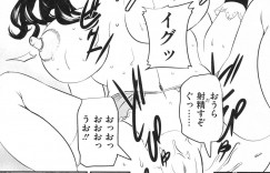 【エロ漫画】寝ている夫の横で下劣な息子とハメまくる淫乱巨乳ママ。エロ下着姿で調教されて興奮しまくり、激しいお仕置き母子セックスで雌アクメ【内田こねり：徒然日記】