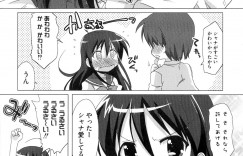 【エロ漫画】保健室で看病するも性処理までしてあげるJK…ご奉仕フェラをして生ハメ中出しイチャラブセックスしちゃう【向井弥葵：ランチパック】