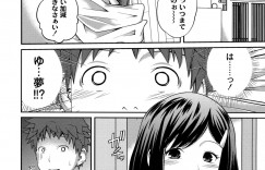 【エロ漫画】記憶障害で姉の記憶がないけど姉が凄い迫ってくるんだが！部屋にやって来てフェラチオしだして気持ち良かったから中出しセックス【椿十四朗：シスター⇔シスター】