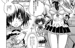 【エロ漫画】プロデューサーを誘惑しちゃうビッチな巨乳アイドル…ご奉仕フェラをして生ハメ中出しいちゃらぶセックスしちゃう【石野鐘音：ボクだけの君でいてくれるなら】