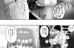 【エロ漫画】調教されちゃう巨乳の淫乱お姉さん…おっぱい揉みや乳首責めをされてトロ顔になるとバックで生ハメ中出しいちゃらぶセックスで絶頂アクメ堕ちしちゃう【Mon-Mon：桃色書店】