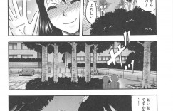 【エロ漫画】公園でエッチな本を読んでいる男子学生を誘惑し襲っちゃう発情中のお姉さん…クンニをされて複数チンポをフェラすると生ハメ4Pセックスして中出し絶頂アクメ堕ちしちゃう【成島ゴドー：真理子さん発情中】