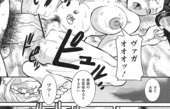 【エロ漫画】山奥のボロ家に住む鬼畜母子に襲われて嬲り者にされる巨乳ギャル。息子のデカマラで激しく犯されて３ｐさせられ、鬼畜レイプで陵辱され尽くす【内田こねり：母子のいけにえ】