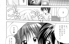 【エロ漫画】ちんぽに興味津々なロリ少女…フェラをして騎乗位や生ハメ中出し３Pセックスしちゃう【TAM：フレイムヘルズの性玩具】