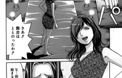 【エロ漫画】拘束されて犯されちゃう巨乳お姉さん…手マンをされてトロ顔でバックや騎乗位で生ハメ中出しド変態セックスしちゃう【片山誠：前から後ろから】