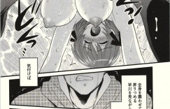 【エロ漫画】調教されちゃう巨乳のお姉さん…乳首舐めや手マンをされてトロ顔で生ハメ中出しイチャラブセックスで絶頂アクメ堕ちしちゃう【ポン貴花田：ネトリネトラレ】