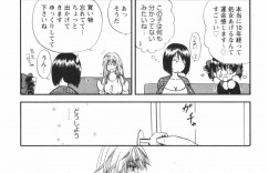 【エロ漫画】教え子を看病して癒やしてあげる巨乳の女教師…手マンでトロ顔になると生ハメ中出しイチャラブセックスで絶頂アクメ堕ちしちゃう【佐倉小枝：思い出の夜】