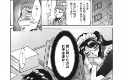 【エロ漫画】キャラクターのモデルになるメイド服を着たアシスタントのお姉さん…先生とのレズセックスからたまらず男性も参加して生挿入で３Pいちゃラブセックスしまくる【ちゃんぽん雅：埋もれ木に花咲く】