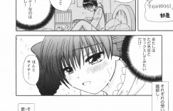 【エロ漫画】先生を誘惑しちゃう巨乳の淫乱JK…手マンをされて生ハメ中出しイチャラブセックスで快楽堕ちしちゃう【佐倉小枝：女子校生が濡れる夜《中編》】