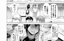 【エロ漫画】放課後生徒たちに襲われちゃう競泳水着の実習生…乳首責めや手マンをされてトロ顔で生ハメ中出しイチャラブセックスで絶頂アクメ堕ちしちゃう【ごがいの：放課後実習生】