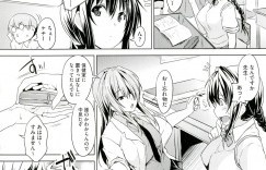 【エロ漫画】男子からH動画を見せられて気絶する委員長JKが保健室で自慰してるのを見られ口止めにチンコを撮り初体験に発展！【ごばん：委員長の課外授業】