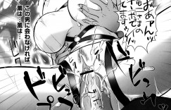 【エロ漫画】チャラ男に寝取られ調教されてしまう淫乱JD。彼にハメ撮りを送り露出して公開セックスしちゃう【Mon-Mon：一僕の前で彼女が喘ぐ】